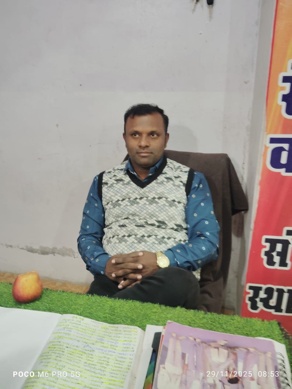 जय सोनकर 